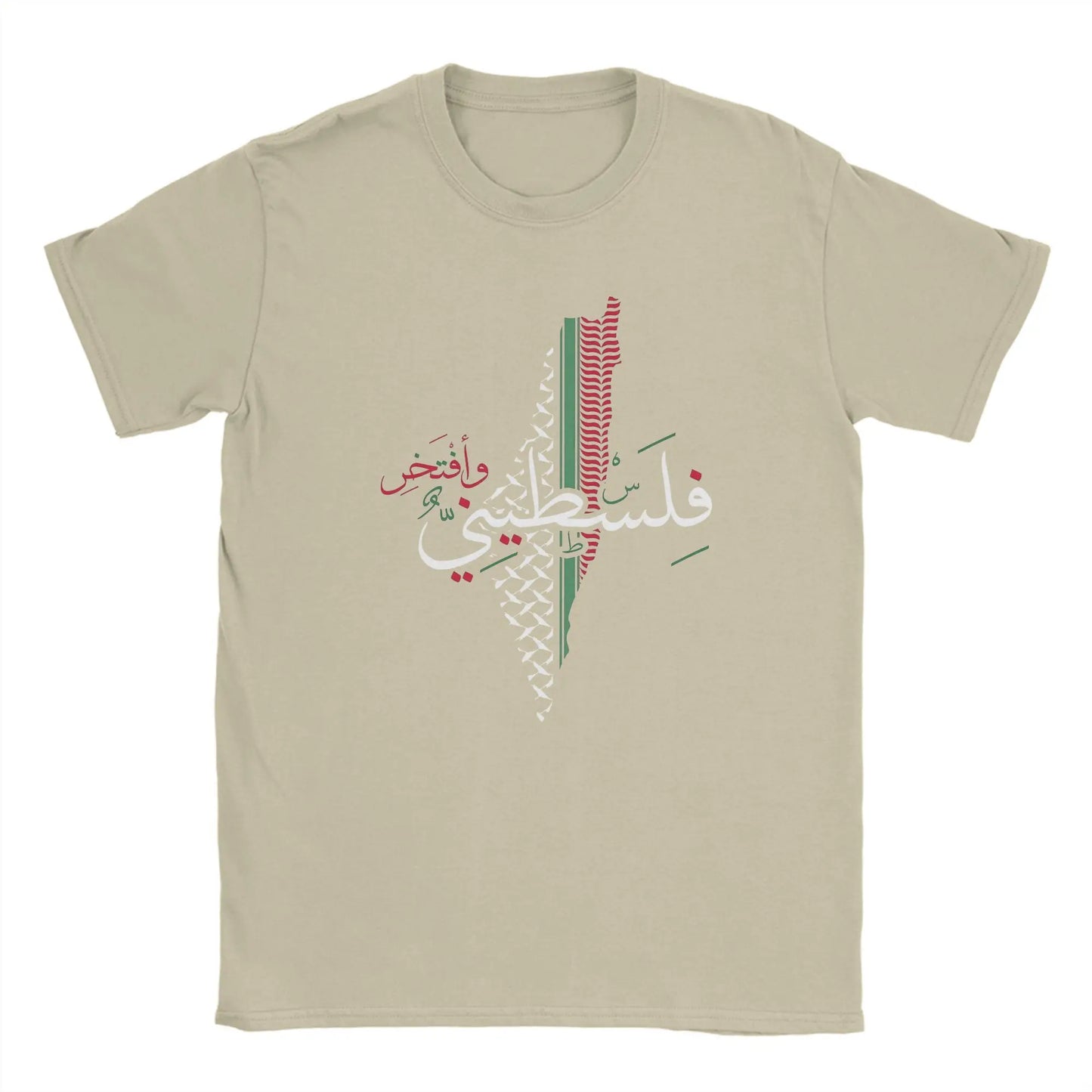 Palestinian boy Proud to be Palestinian 100% Cotton T Shirt