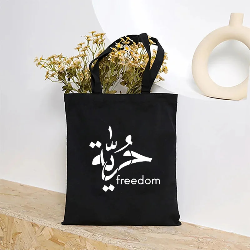 Heart Peace Patiense Arabic Calligraphy Arab Keffiyeh Embroidery