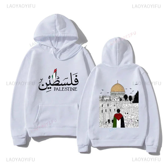 New in Hoodies & Sweatshirts Palestine Olive Hoodie Arabic Calligraphy