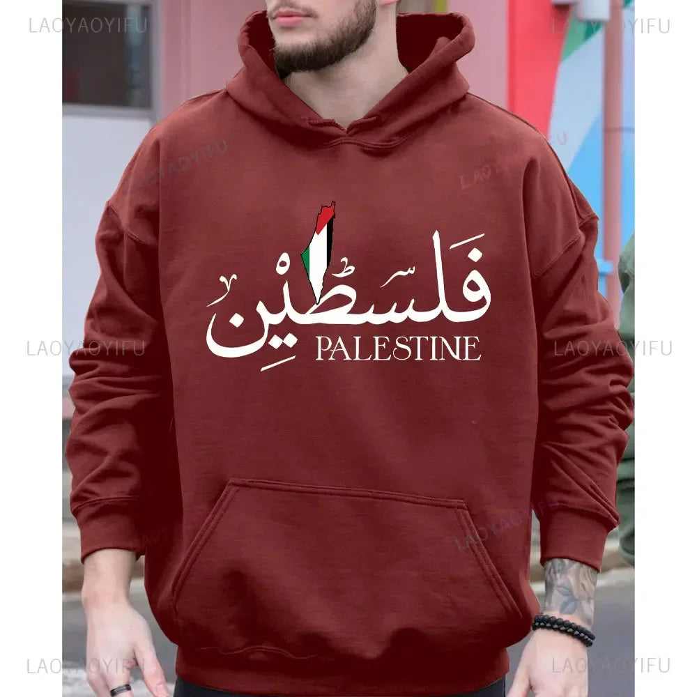Palestine Sweatshirt 2024