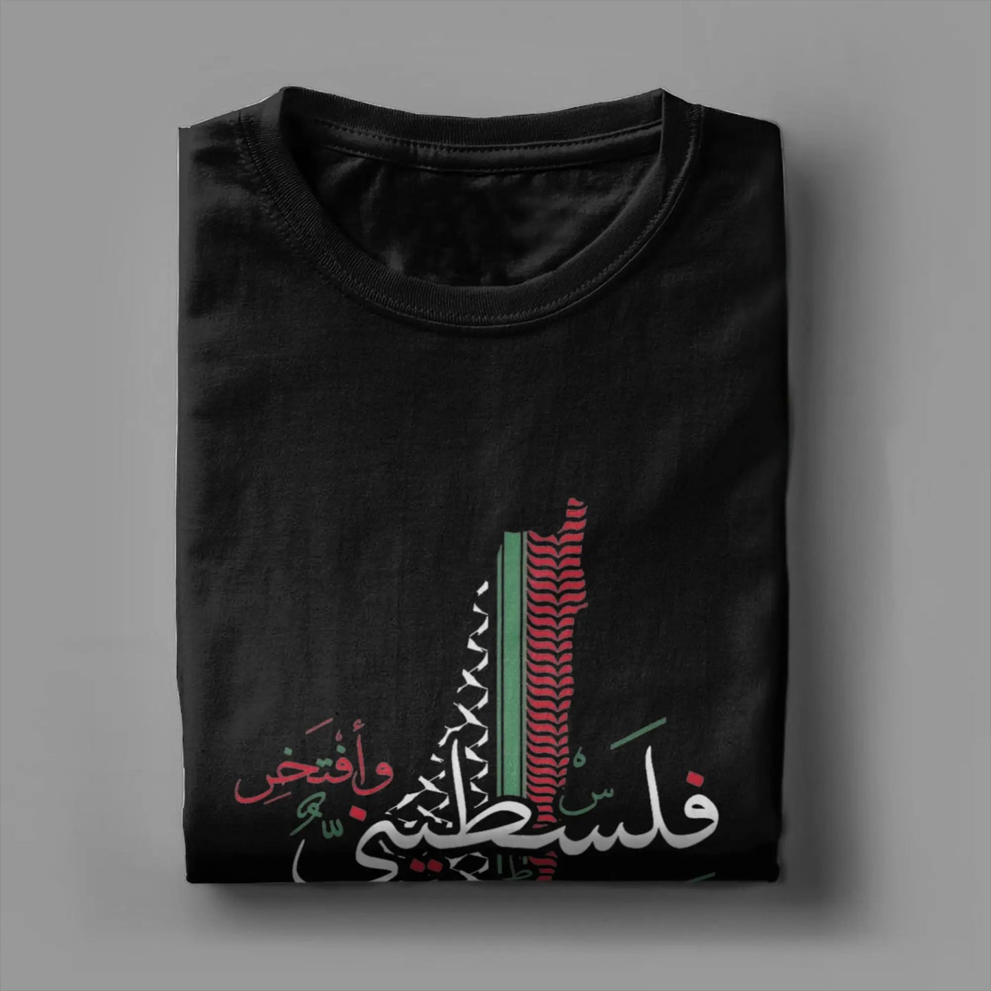 Palestinian boy Proud to be Palestinian 100% Cotton T Shirt
