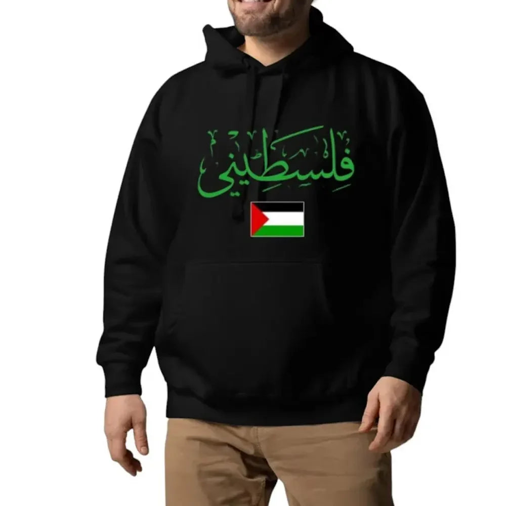 Palestine Hoodie Unisex Vintage Casual Pullover