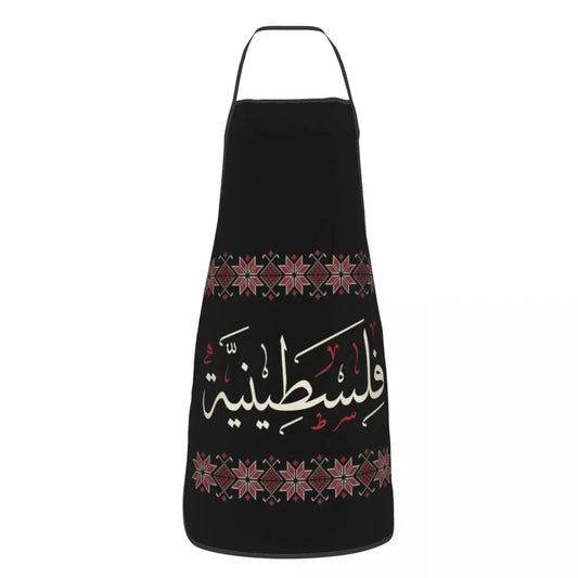 Palestine Arabic Calligraphy With Tatreez Embroidery Kitchen Chef Cooking Apron
