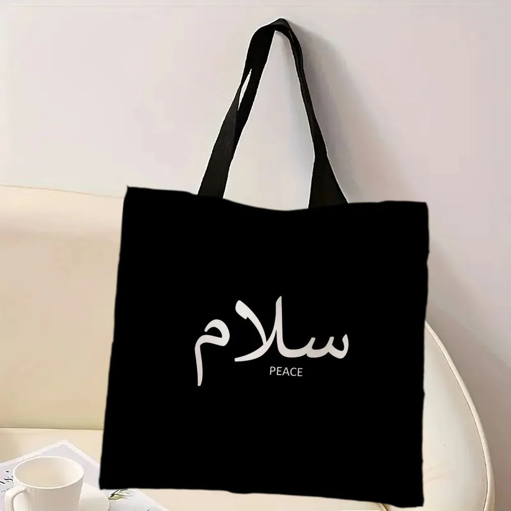 Heart Peace Floral Shoulder Bags Arabic Calligraphy Arab Keffiyeh
