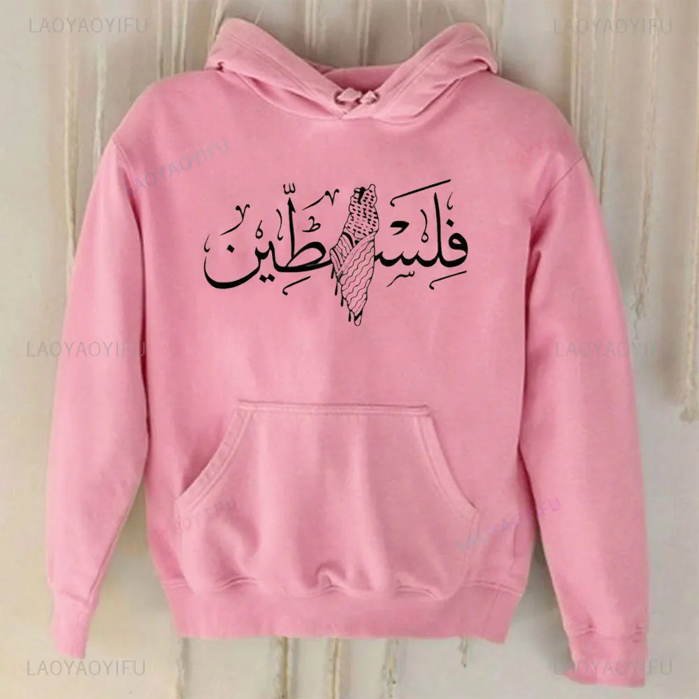 Palestine Arabic Calligraphy Map Hoodies