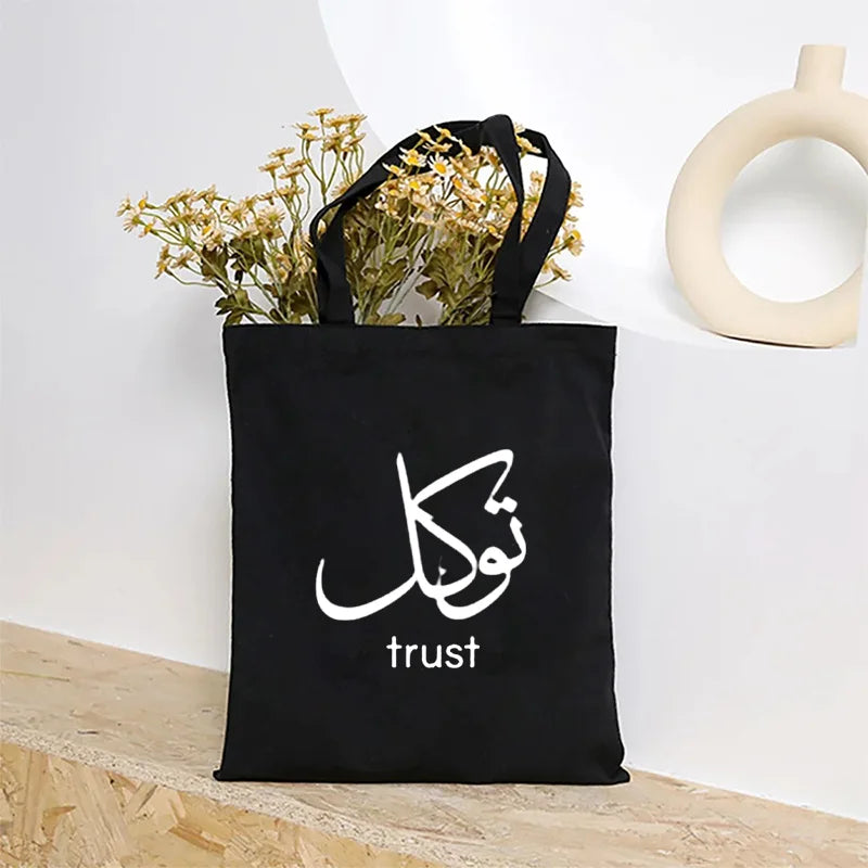 Heart Peace Patiense Arabic Calligraphy Arab Keffiyeh Embroidery