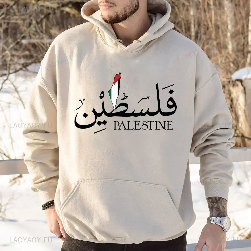 Palestine Sweatshirt 2024