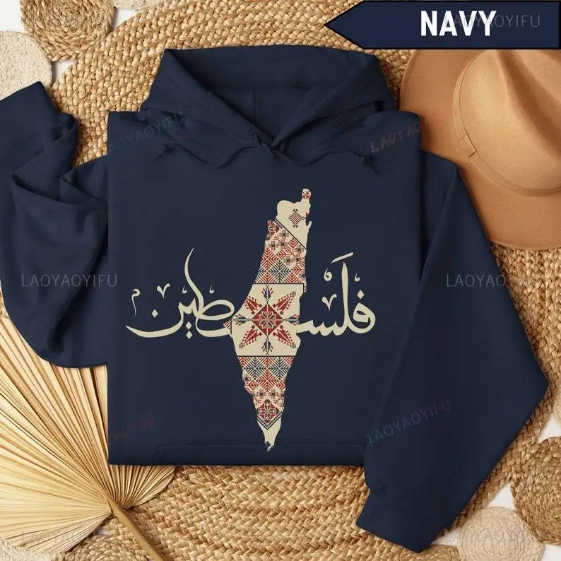 New in Hoodies Palestine  Arabic Calligraphy