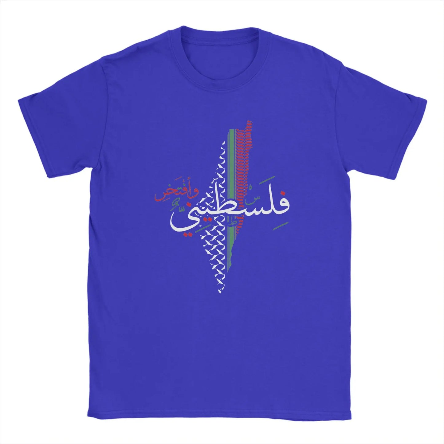 Palestinian boy Proud to be Palestinian 100% Cotton T Shirt