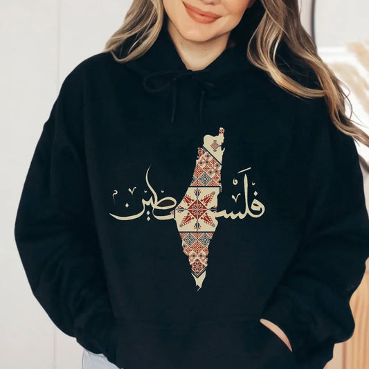 New in Hoodies Palestine  Arabic Calligraphy