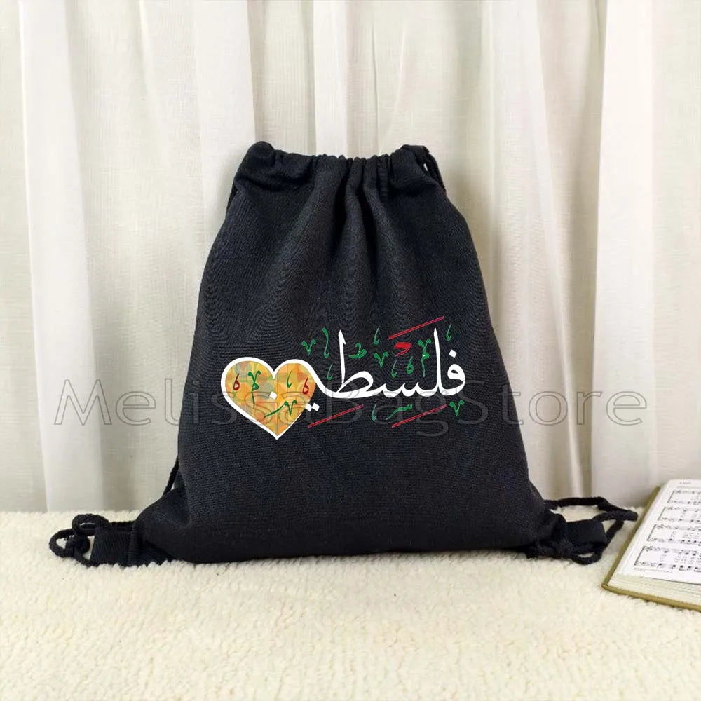 Palestine Abstract Arabic Calligraphy Art