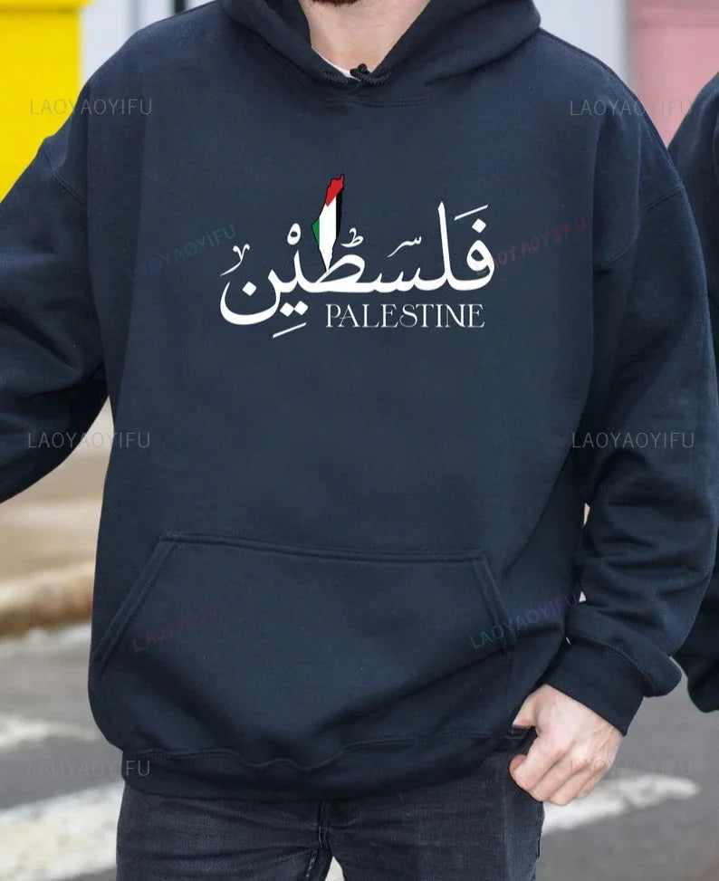 Palestine Hoodie Unisex