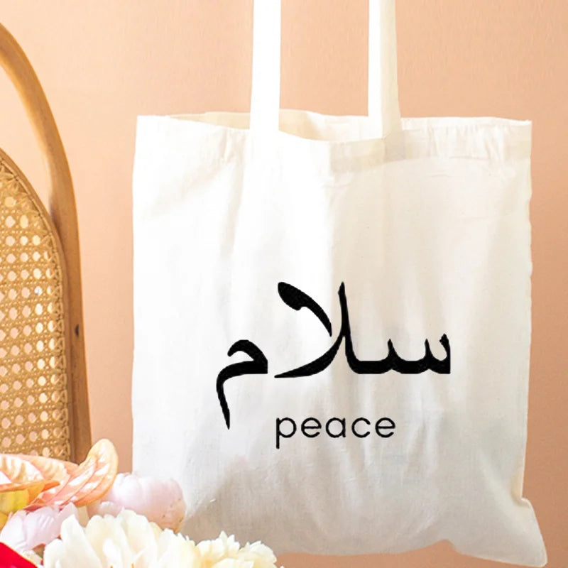 Heart Peace Patiense Arabic Calligraphy Arab Keffiyeh Embroidery