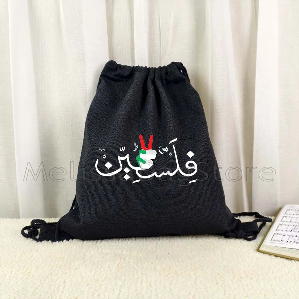 Palestine Abstract Arabic Calligraphy Art