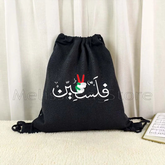 Palestine Abstract Arabic Calligraphy Art