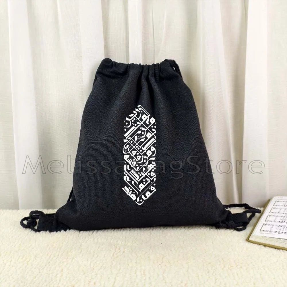 Palestine Abstract Arabic Calligraphy Art