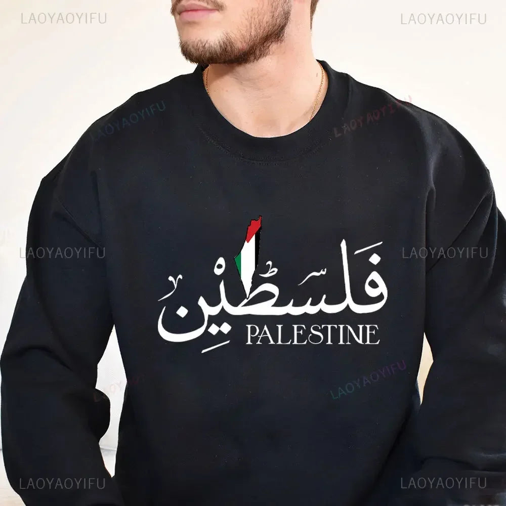 Palestine Sweatshirt 2024