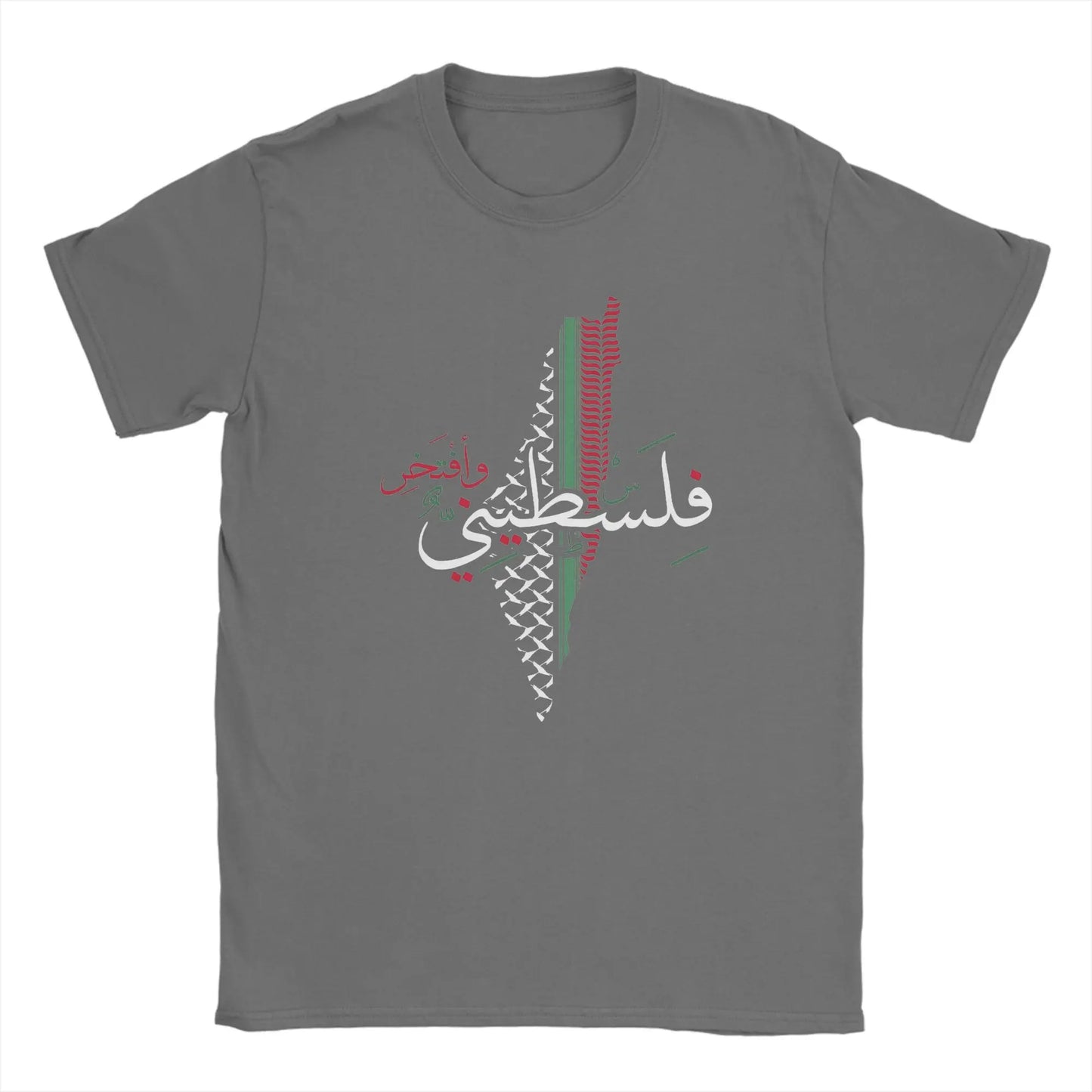 Palestinian boy Proud to be Palestinian 100% Cotton T Shirt