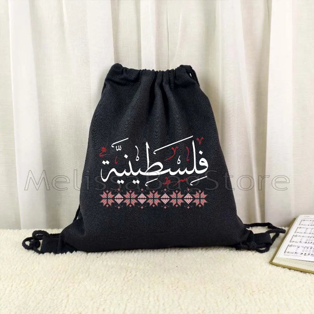 Palestine Abstract Arabic Calligraphy Art