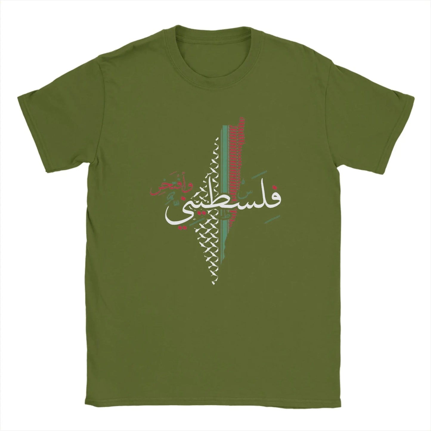Palestinian boy Proud to be Palestinian 100% Cotton T Shirt