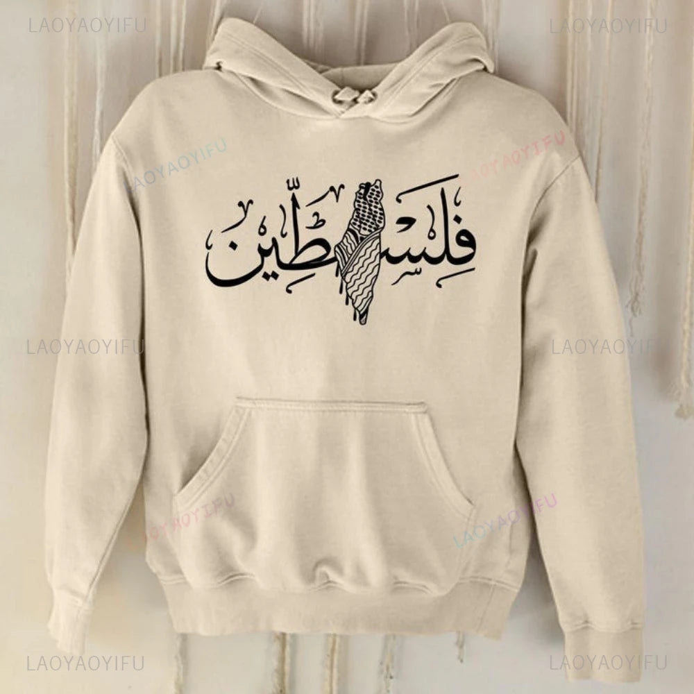 Palestine Arabic Calligraphy Map Hoodies