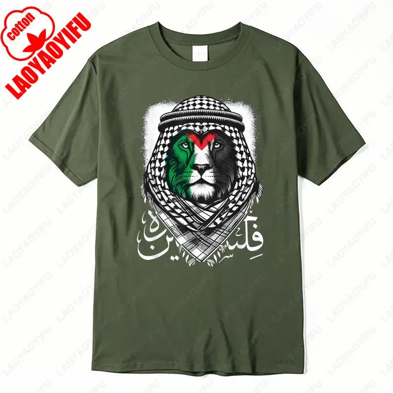 Vintage Gaza Keffiyeh Lion Graphic T-Shirt