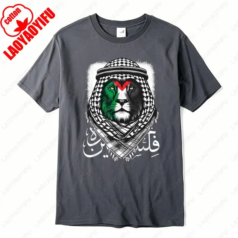 Vintage Gaza Keffiyeh Lion Graphic T-Shirt