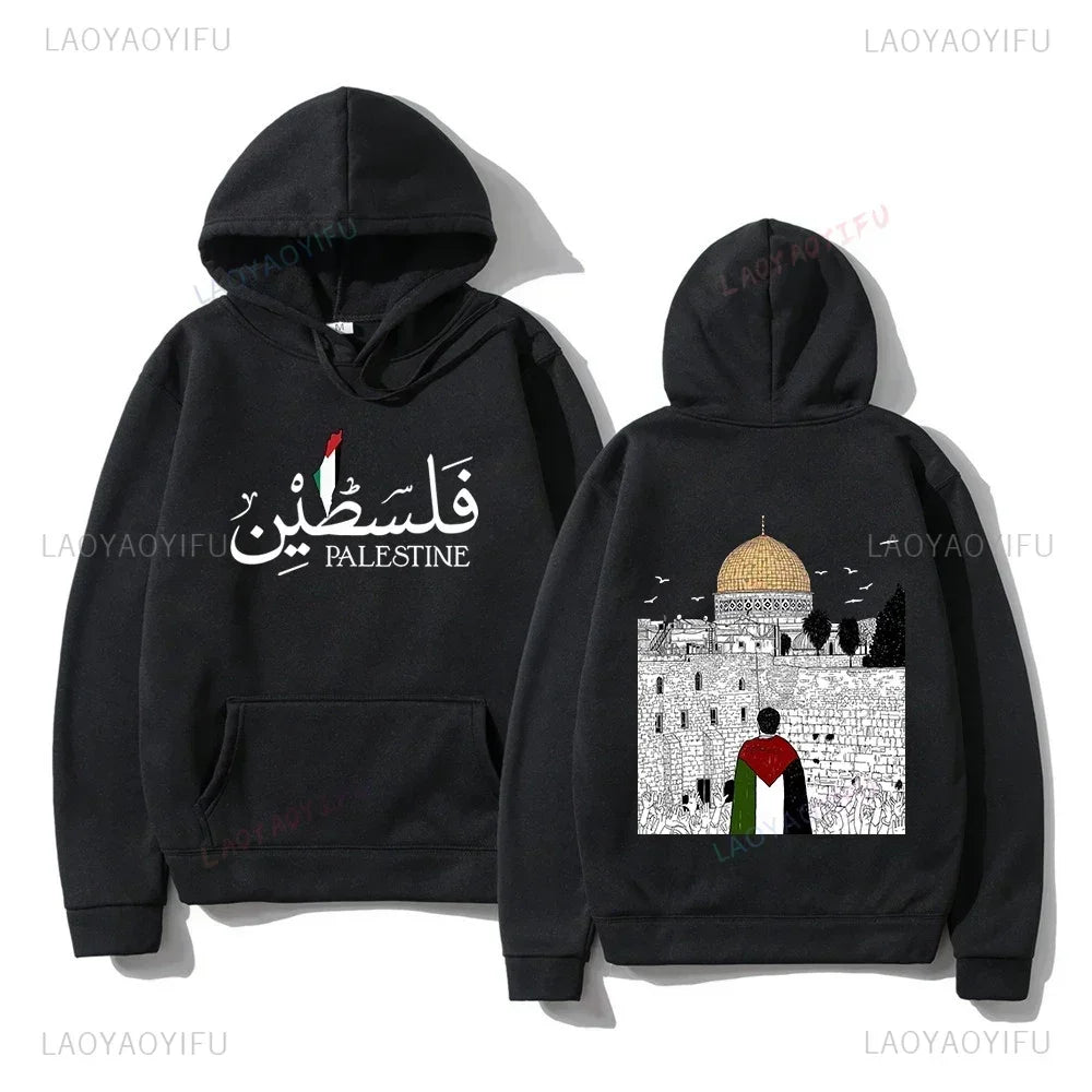 New in Hoodies & Sweatshirts Palestine Olive Hoodie Arabic Calligraphy
