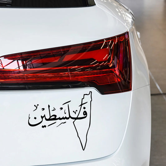 Palestine Map Car Creative Stickers