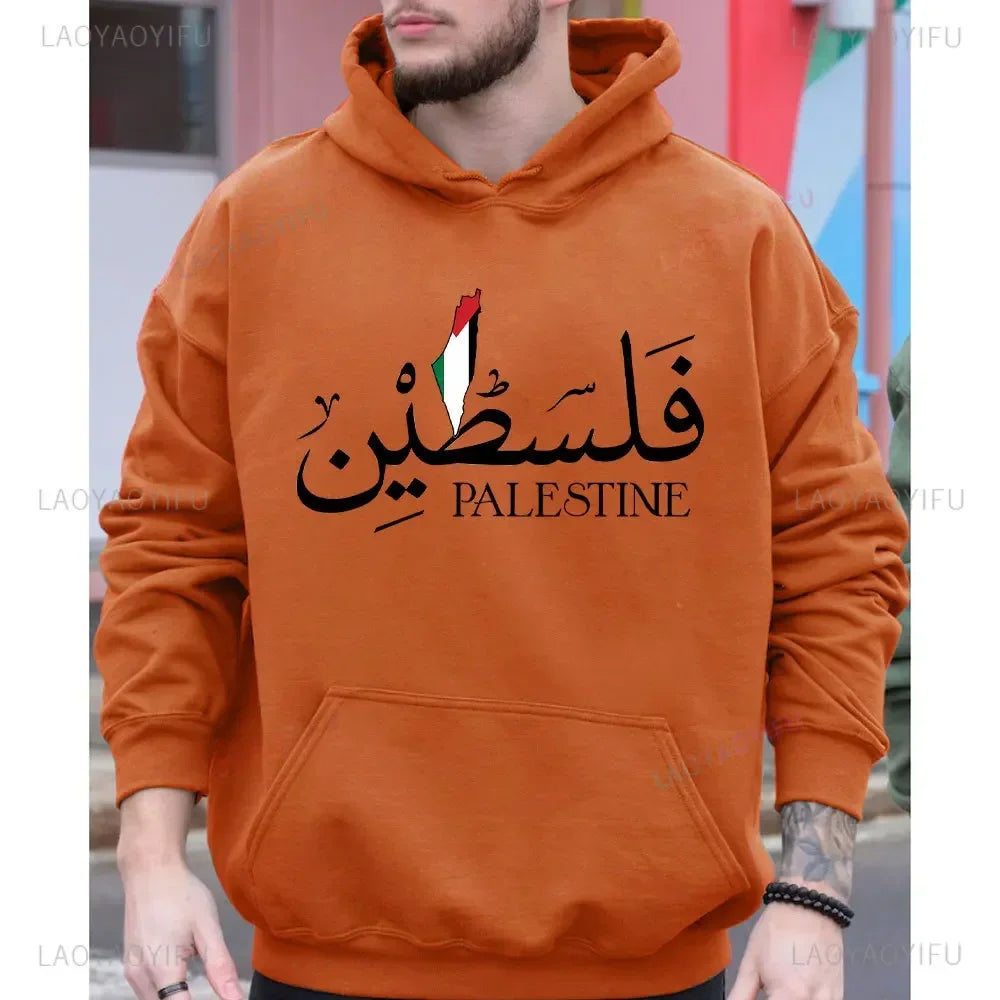 Palestine Sweatshirt 2024