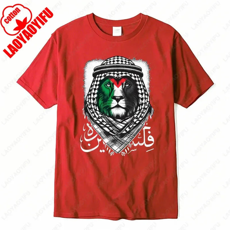 Vintage Gaza Keffiyeh Lion Graphic T-Shirt