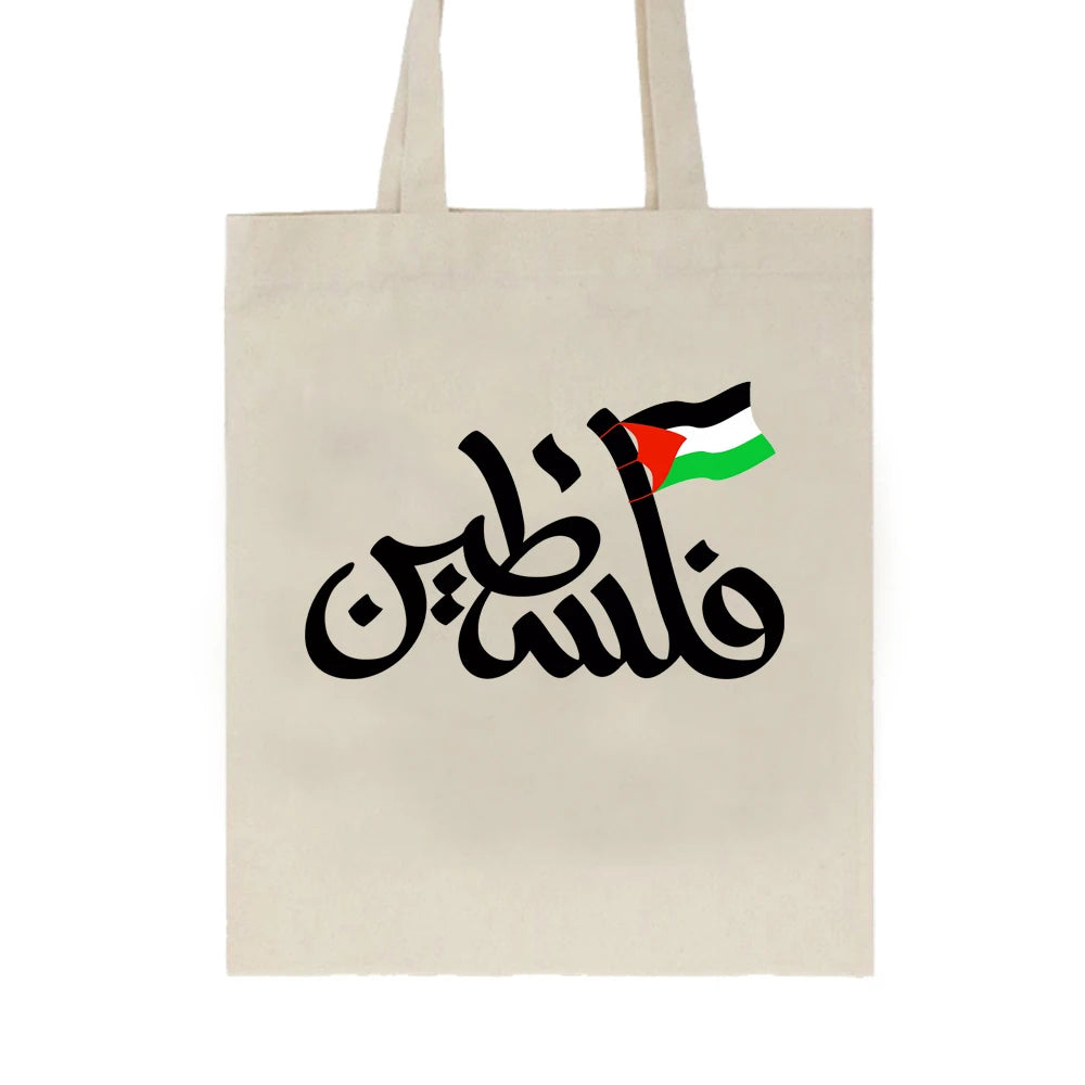 Palestine in Arabic Shopping Bag-Canvas