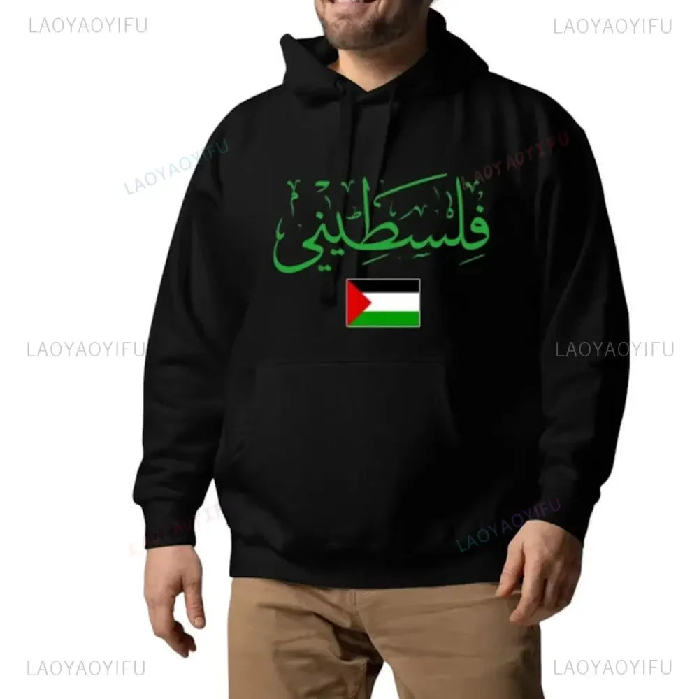 Palestine Hoodie Unisex