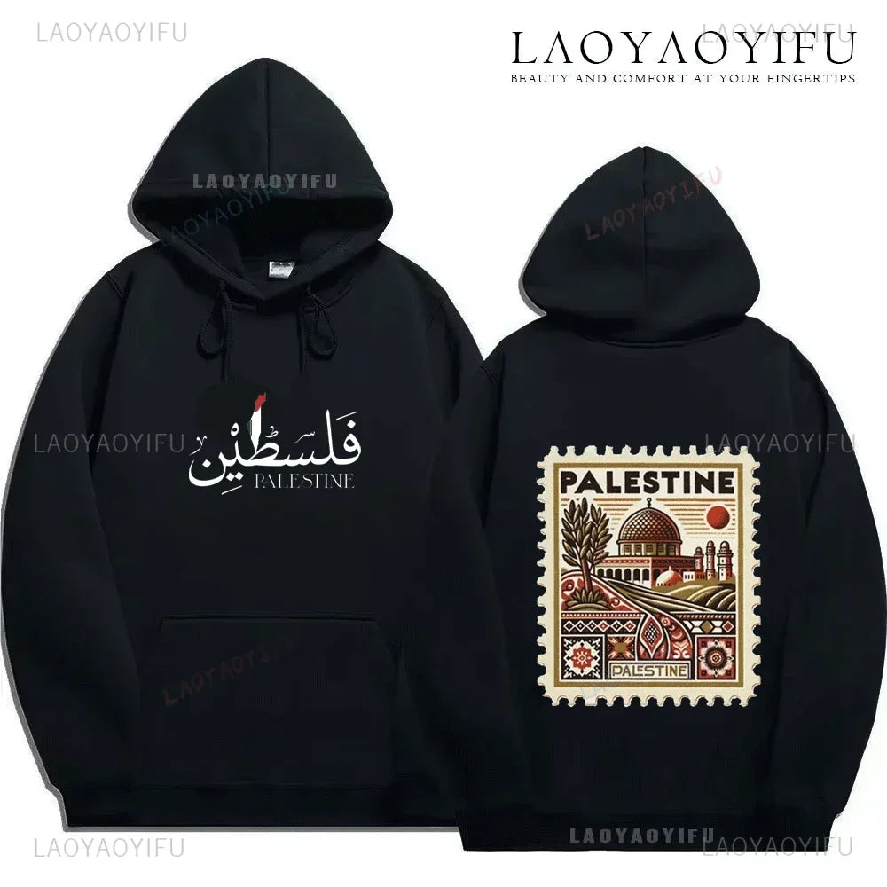 Palestine Winter Vintage Casual Pullover Sweatshirts