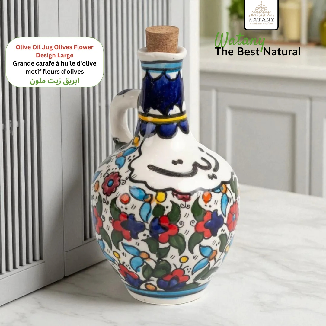 Olive Oil Jug 11x11x20 cm