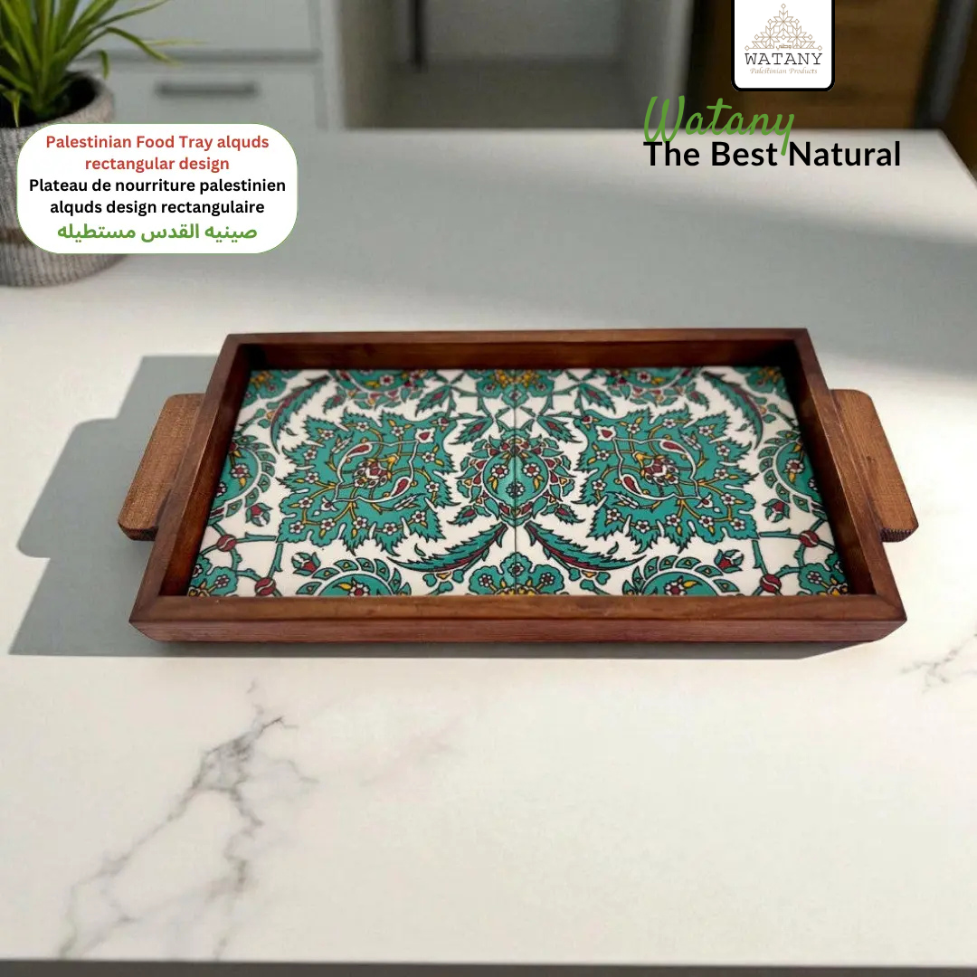 Palestinian rectangular Food Tray 15x30x3 cm