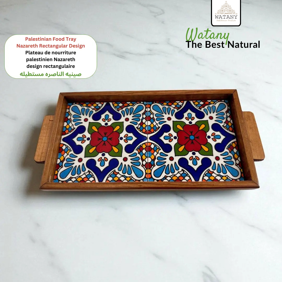 Palestinian rectangular Food Tray 15x30x3 cm