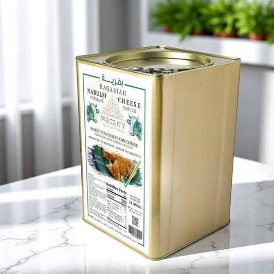 Baqaria baladia Nabulsi Cheese