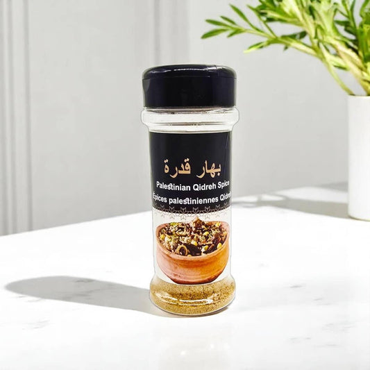 Palestinian Qidreh Spice